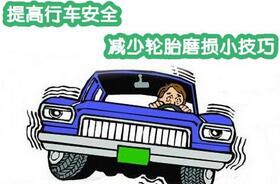 汽车维修保养常识推荐