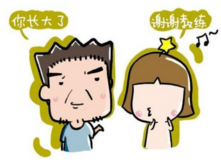 如何提升学车效率