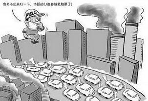 汽车尾气给人带来的害处