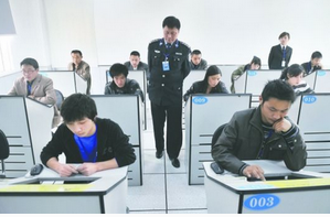 如何通过科目四考试