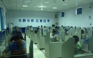 科目四考试应该注意什么事项