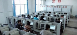 科目四考试重点总结