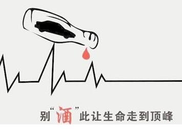 酒后驾驶出事故怎么样处置