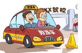驾驶证考试应该注意啥事项