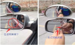 学车如何看后视镜