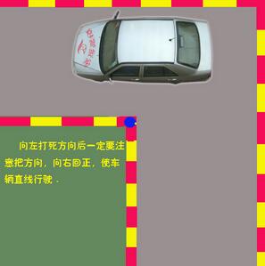科目二考试方法推荐