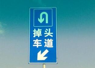 科目三考试掉头方法