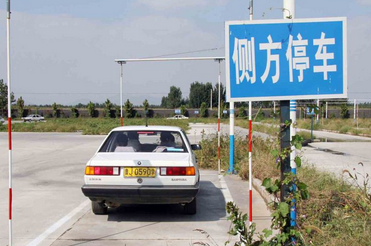 侧方停车如何不压线 侧方停车如何控制行车速度