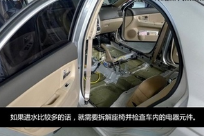 汽车什么地方容易进水