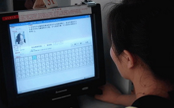 科目一考试操作需要