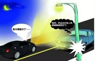 夜间会车方法解析