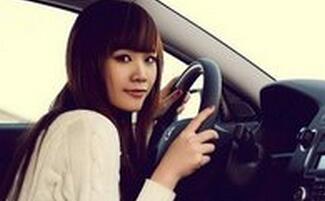 女人为何要学车