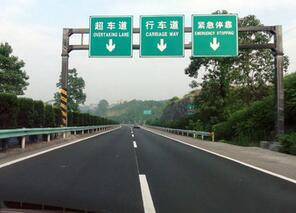 如何区别快车道和慢车道