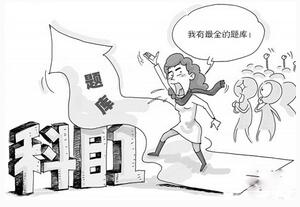 2016科目一考试方法解析