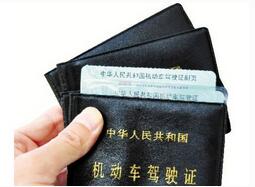 驾照记分周期如何计算