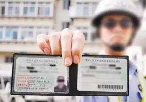 驾照扣慢12分还能开车吗