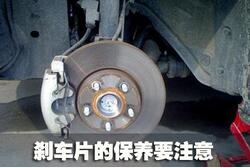 刹车片该多长时间换一次