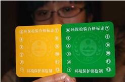 黄标车与绿标车的不同之处