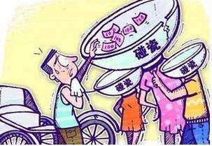 开车如何防止被碰瓷