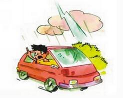 开车遇见暴雨如何解决