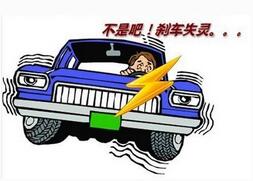 开车过程中刹车失灵如何解决