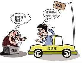 为什么学车慢 学车慢的原因