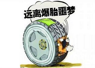 夏天如何预防汽车问题