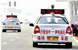 科目三靠边停车30公分考试攻略