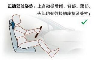 什么是正确的开车坐姿