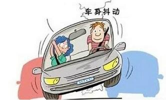 如何防止汽车跑偏