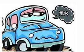 新手起步总是熄火怎么办