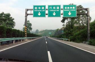 高速公路上怎么样超车