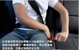 什么系安全带的办法是不对的