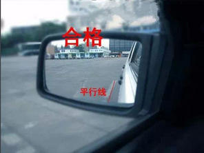 科目二怎么样摆正车身经验