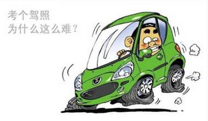 科目三考试应该注意什么