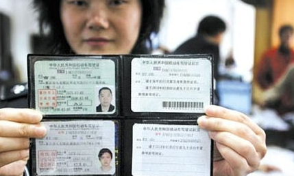 小白驾驶证扣分有什么规定