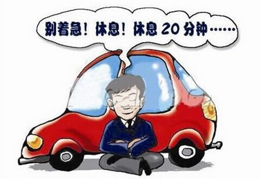 开车犯困有什么方法