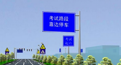 科目三需要学会什么方法