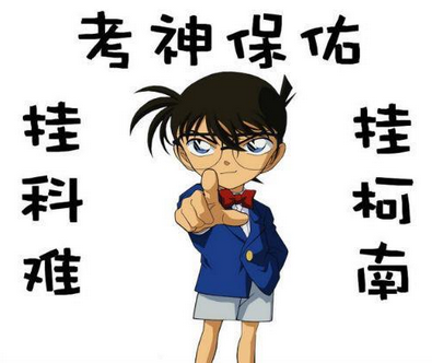 科目三需要注意什么