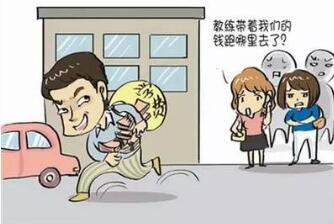 报考驾照如何有效的避免陷阱