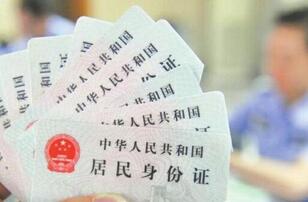 驾考期间身份证过期如何解决