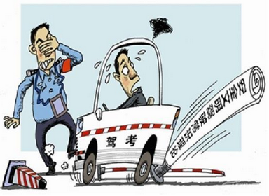 驾考怎么样一次性过