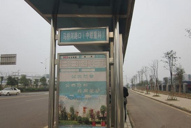 靠边停车遇见公交车站如何开