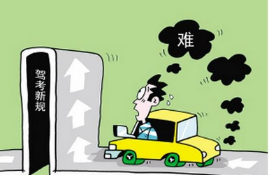 科目三考试应该注意什么