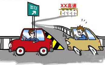 高速行车安全跟车方法解析
