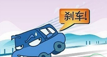 刹车有什么方法