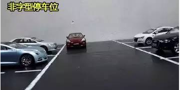 非字形倒车有那些技巧