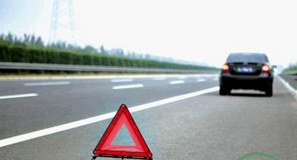 高速公路上要如何停车