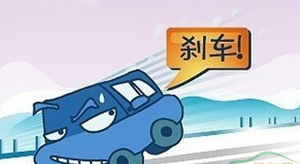 刹车有哪一些方法