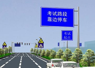 科目三起步应该注意什么问题